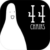44把椅子