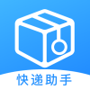云頂快遞查詢