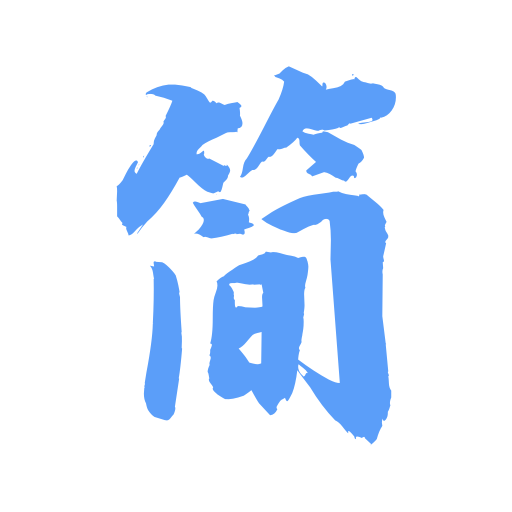 極簡(jiǎn)小說(shuō)