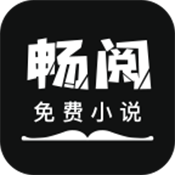 暢閱小說