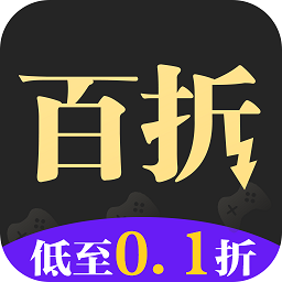百折手游