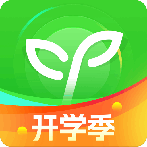 沪江网校app下载