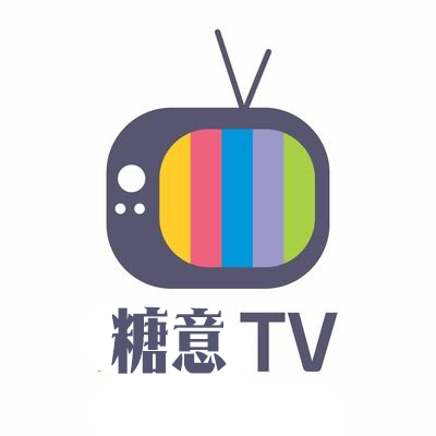 糖意TV