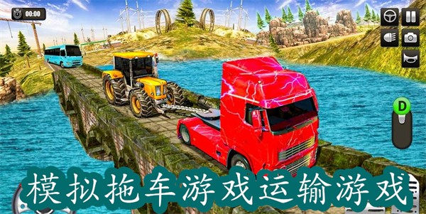 模拟拖车游戏运输游戏