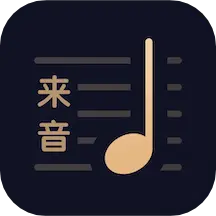 懂音律app下载