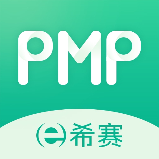 pmp项目管理助手app下载