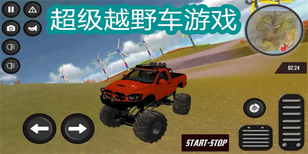 超级越野车游戏手机版大全-好玩的超级越野车游戏推荐