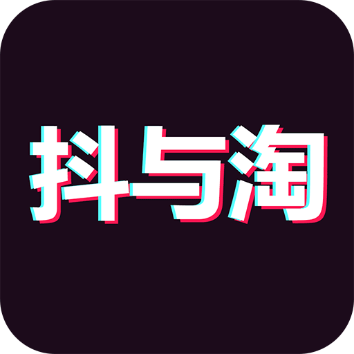 折柚官方版(抖與淘返利聯(lián)盟)