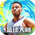 360版nba篮球大师最新版本