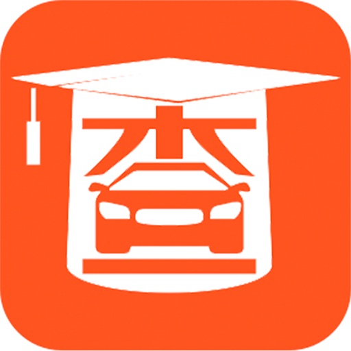 查博士企业版app(汽车服务)