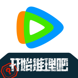 腾讯视频app免费版