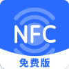 NFC免费助手