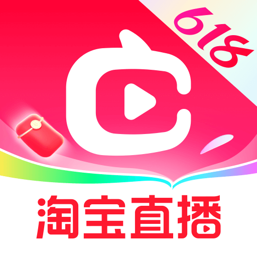 淘宝直播app最新版本(改名点淘)