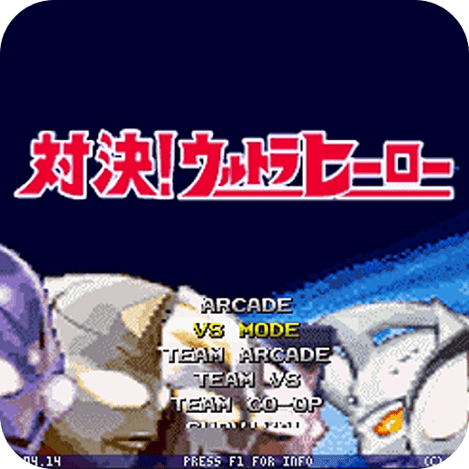 mugen奧特曼