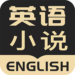 英语看书app