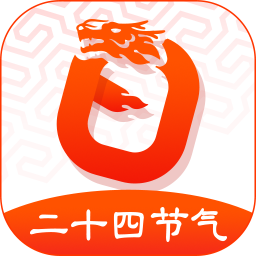 日程日歷app