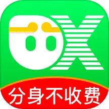 悟空分身免费版app