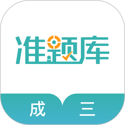 學(xué)位英語準(zhǔn)題庫