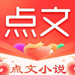 點(diǎn)文小說