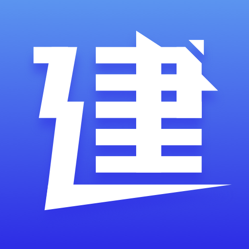 建運寶企業(yè)版軟件