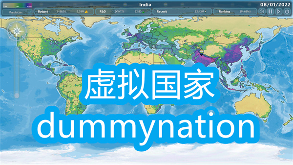 虚拟国家dummynation下载版本大全-dummynation最新版下载2024