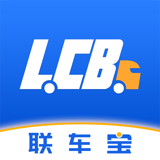 聯(lián)車寶