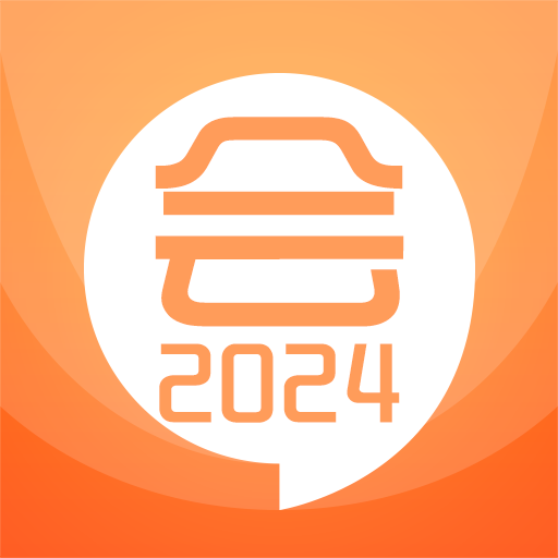 2024中級(jí)會(huì)計(jì)考試