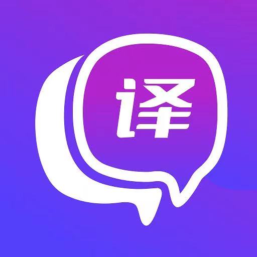 英文翻译官app