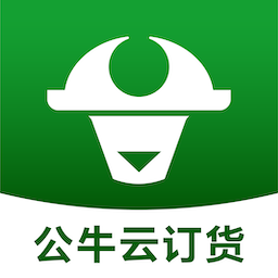 公牛云訂貨app安卓