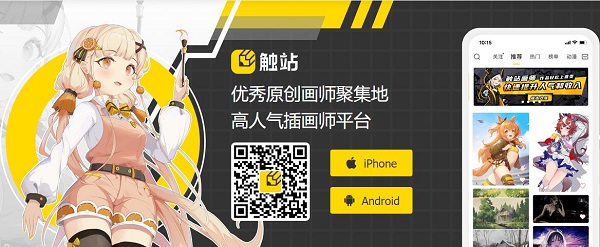 觸站ai繪畫軟件下載-觸站ai app版本大全