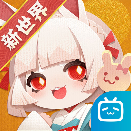 阴阳师妖怪屋b站