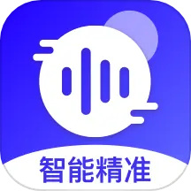 免費錄音轉(zhuǎn)文字工具