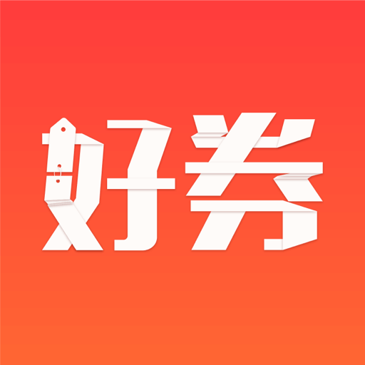 好券聯(lián)盟