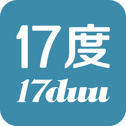 17度写字楼app下载