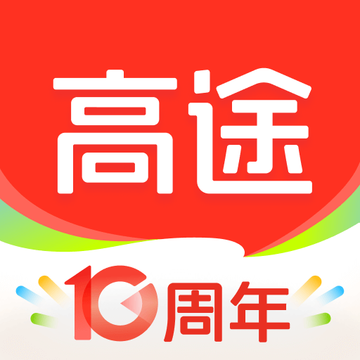 高途課堂平板電腦app