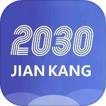 健康2030app