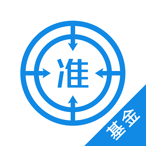 基金從業(yè)資格準(zhǔn)題庫(kù)