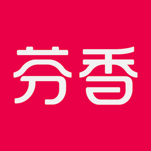 芬香app软件(社交电商平台)