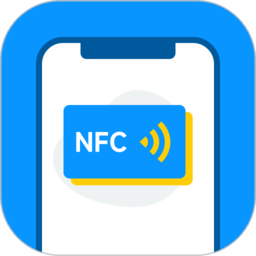 NFC万能钥匙