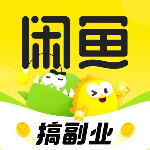 手机版闲鱼app