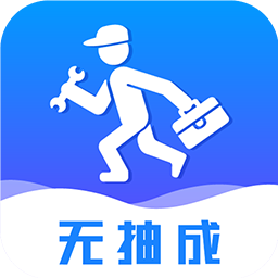 維修小哥app