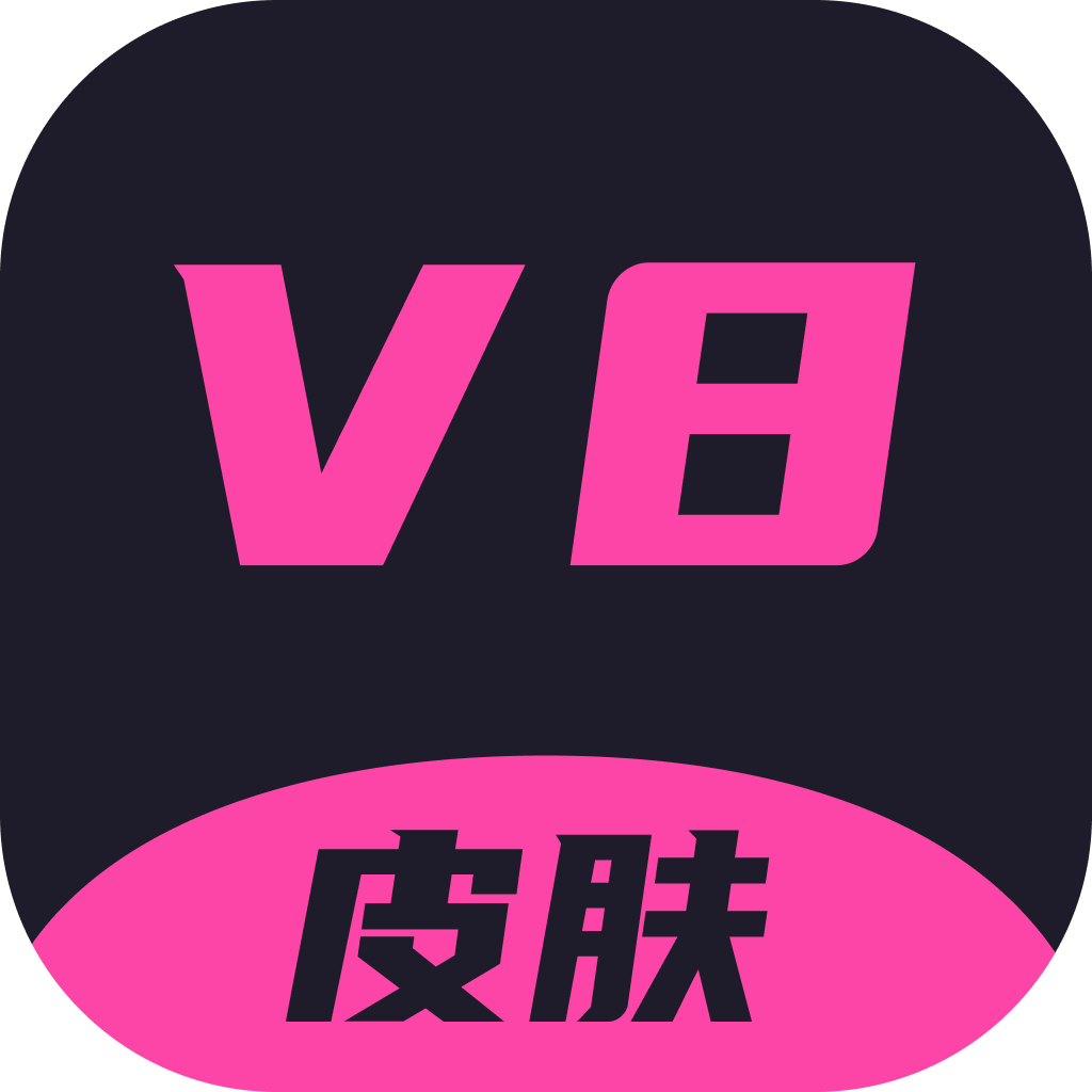 V8皮肤