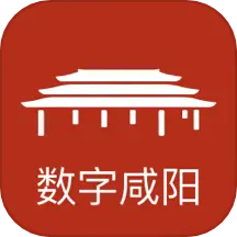 數(shù)字咸陽(yáng)客戶端