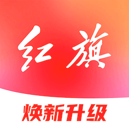 紅旗智聯(lián)系統(tǒng)