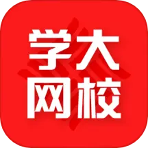 學(xué)大網(wǎng)?？蛻舳? />
                            </a>
                        </div>
                        <h3>
                            <a href=