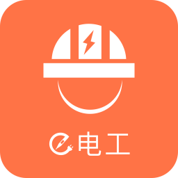 e電工接單app