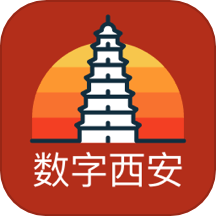 數(shù)字西安生活服務(wù)平臺