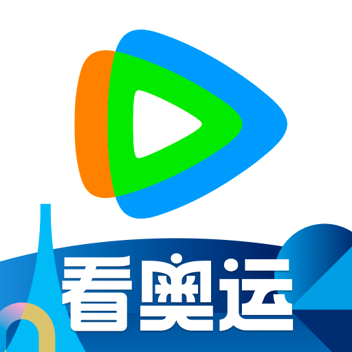 Tencent视频app免费版