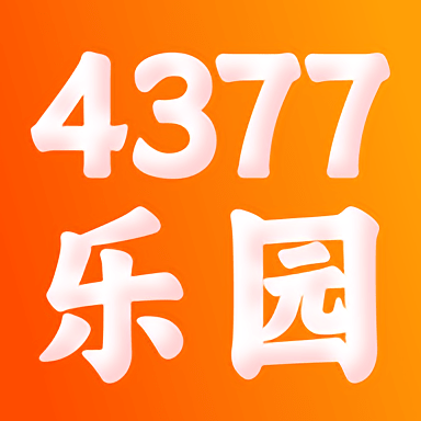 4377乐园