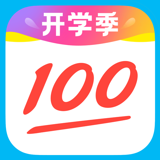 作業(yè)幫一對(duì)一在線輔導(dǎo)(在線拍照解題)